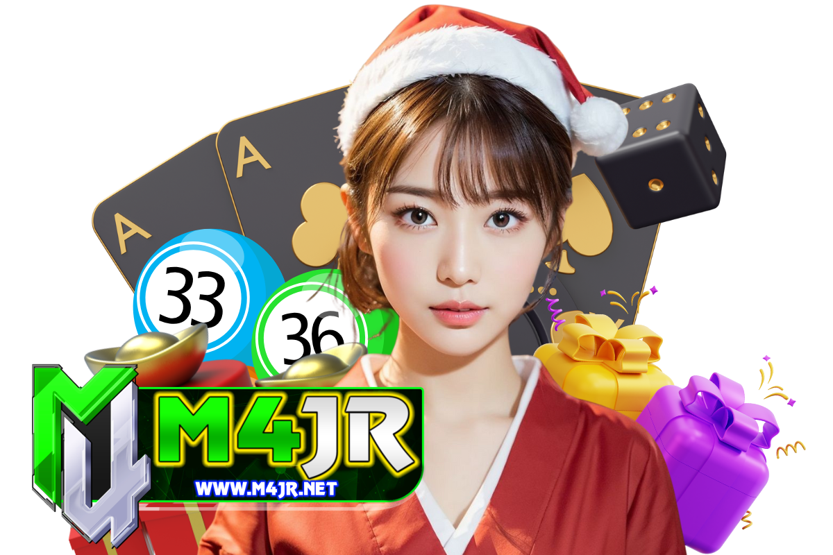 m4jr แจกเครดิตฟรี